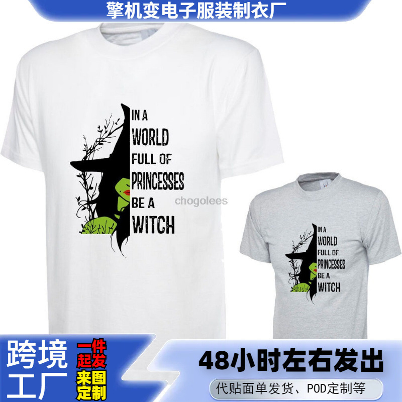 In a World Full of Princesses Be a Witch Halloween T-Shirt Basic Witch Tee Shirt