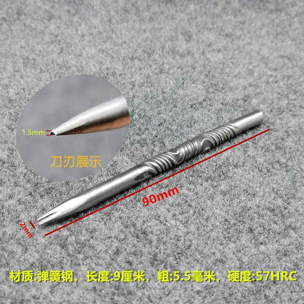 Medium curved chisel 2mm 1 piece sharpened