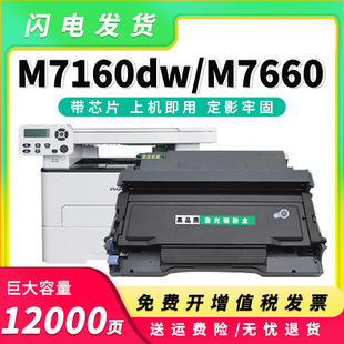 �m�ñ��DM7160DW����TO460̼�ۺ�P3060d/dw 3022dwsī��M6760d/dw