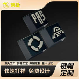 厂家定制五金机械金属键盘键帽定做图案logo适合打游戏办公键帽