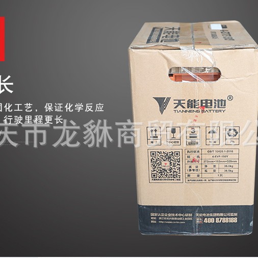 超威6-EVF-120清洁洗地车蓄电池 6-EVF-60 6-EVF-100清洁洗地车