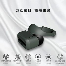 塑料模;头戴显示;电子组装加工