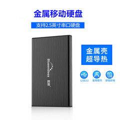 藍碩3.0モバイルハードディスクSATA500g1t320gノートパソコン用メカニカル/SSD外付けポータブル外付け