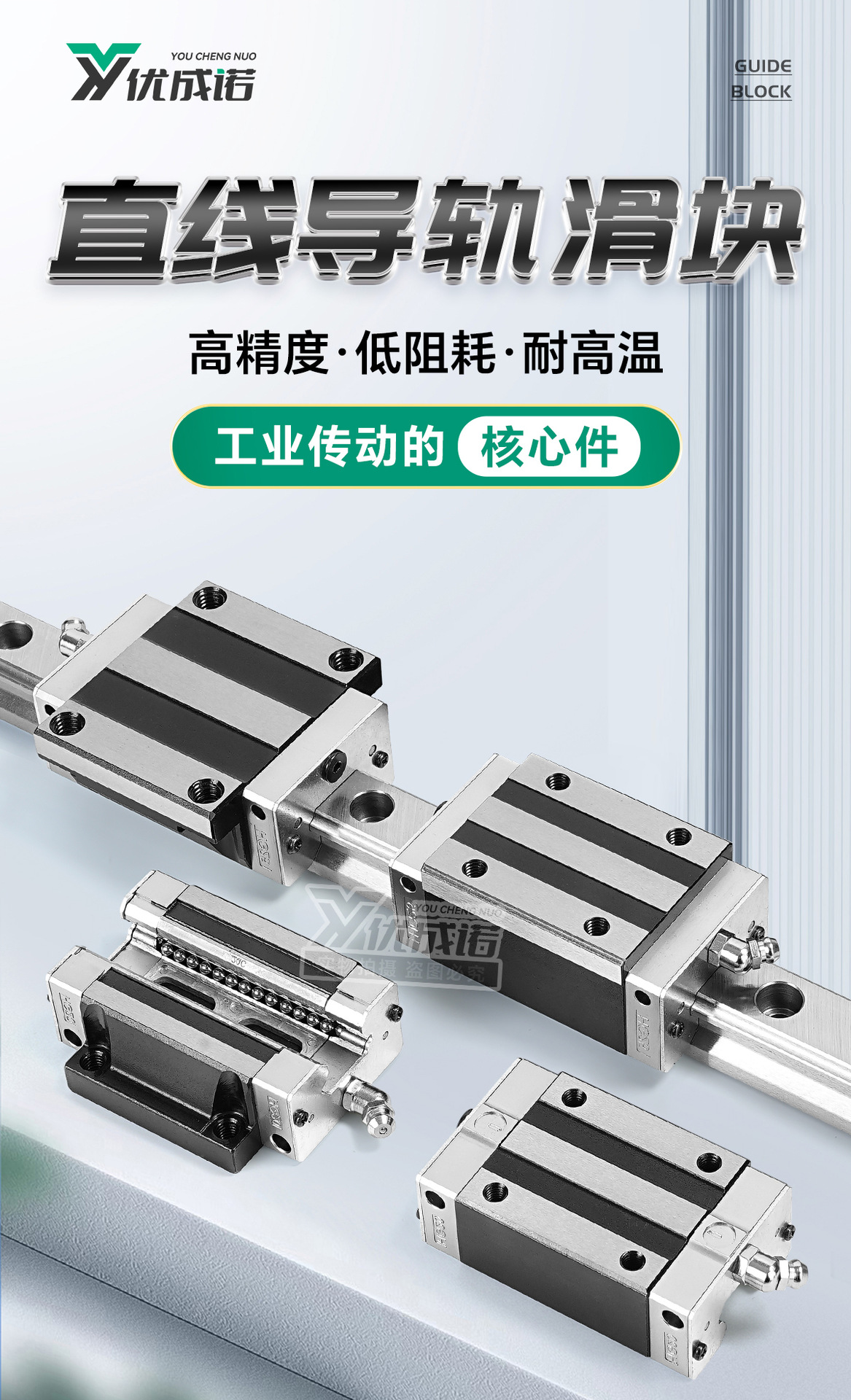 耐高温滑块详情_03.jpg