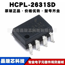 HCPL2631SD SMD-8 �������оƬ ��·���缫��� ��ɫ���ɵ�·IC
