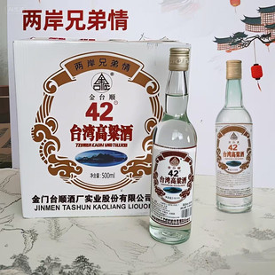 ��̨�̨�������Ɲ����ͼZʳ����600ML*12ƿ�b42��52�Ȱ׾�����