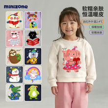 minizone儿童秋冬加绒卫衣套装卡通加厚圆领上衣男女童束脚运动裤