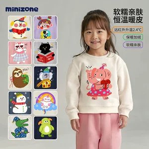 minizone Детская утепленная мультяшная утепленная толстовка с круглым воротником штаны увеличенная толщина