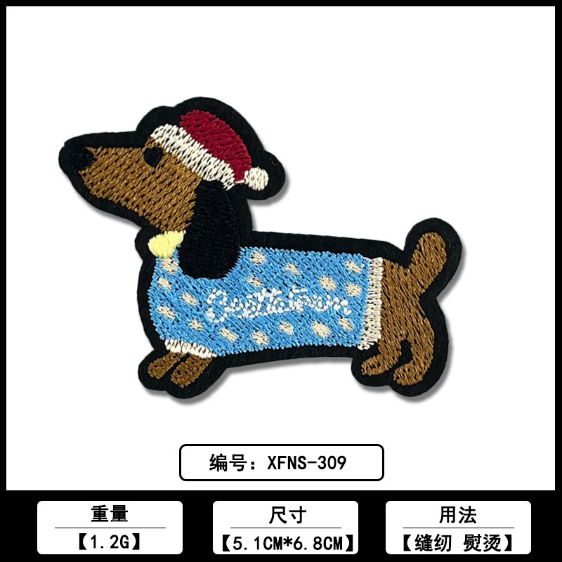 ダックスフント漫画刺繍パッチ布ステッカー佛山メーカー在庫卸売コンピュータ刺繍ラベル衣類装飾アクセサリー|undefined