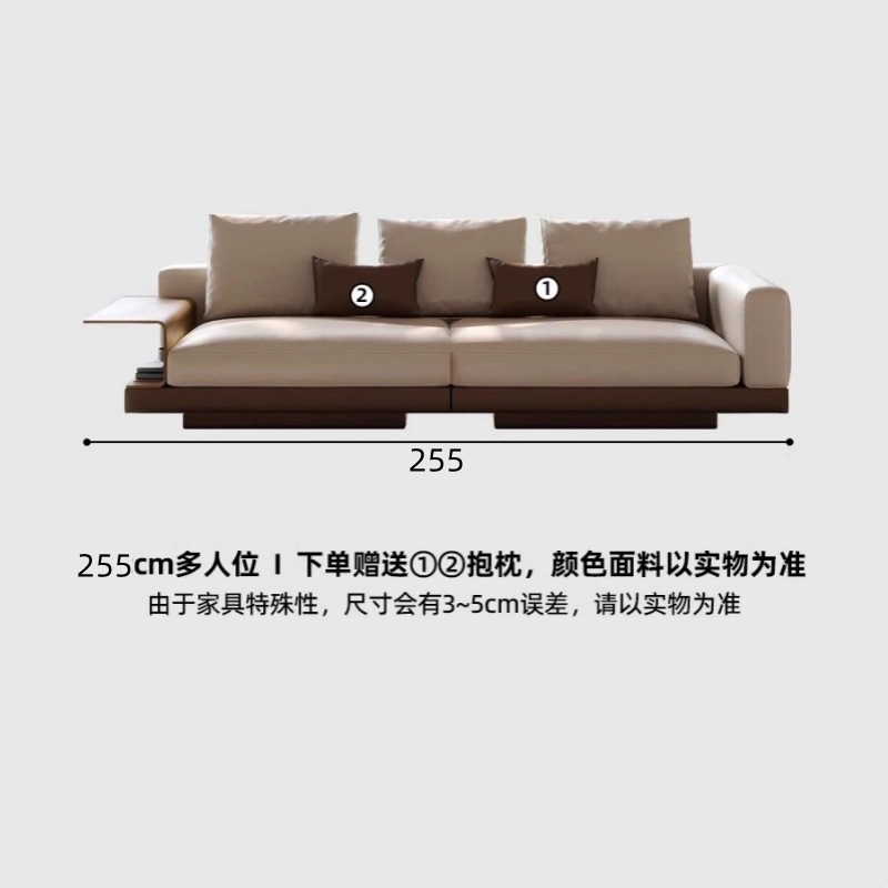 【255cm 3인승】