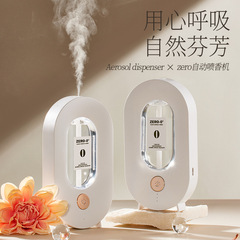 Simple automatic fragrance machine for home bedroom office desktop wall-mounted multifunctional bathroom aromatherapy machine