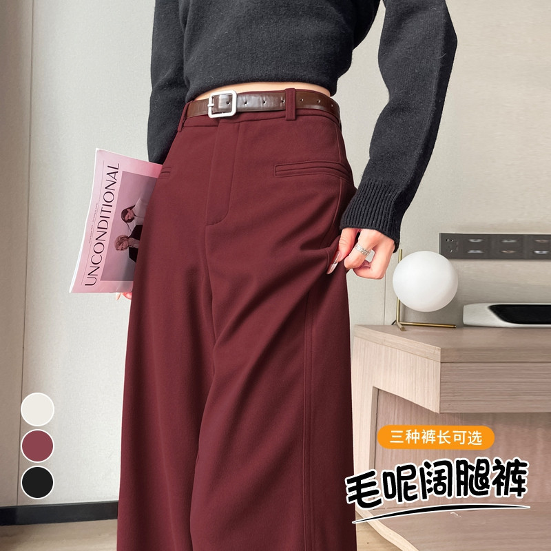 现货现货2025春秋新款毛呢阔腿裤拖地裤高腰窄版休闲拖地裤女|undefined