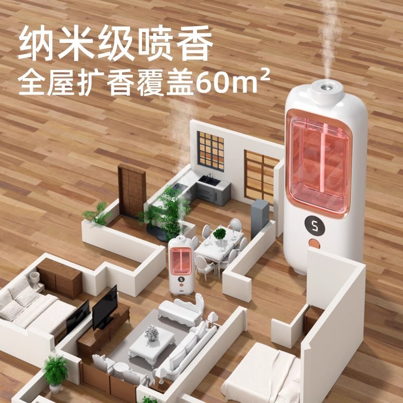 クロスボーダー自動噴霧スプレー家庭用ホテルのアロマトイレの空気浄化アロママシン卸売り|undefined