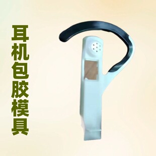 �pɫ���zģ�������{���⚤ģ��ע���^�����C������ģ�߼ӹ�