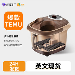 Temu跨境全自动加热泡脚桶家用洗脚恒温足浴桶电动保温按摩泡脚盆