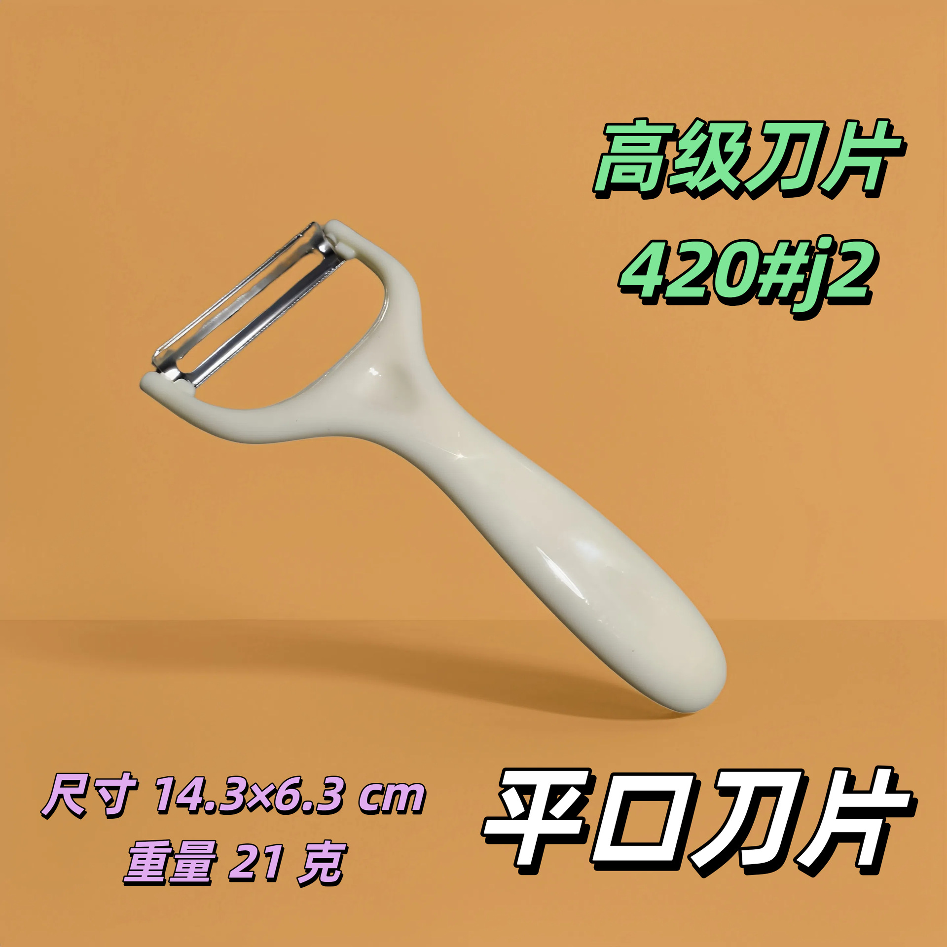유백색(OPP 밀봉백)