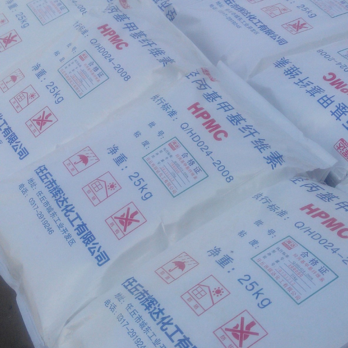 羟丙基甲基纤维素 hpmc 羟丙基甲基纤维素HPMC增稠保水