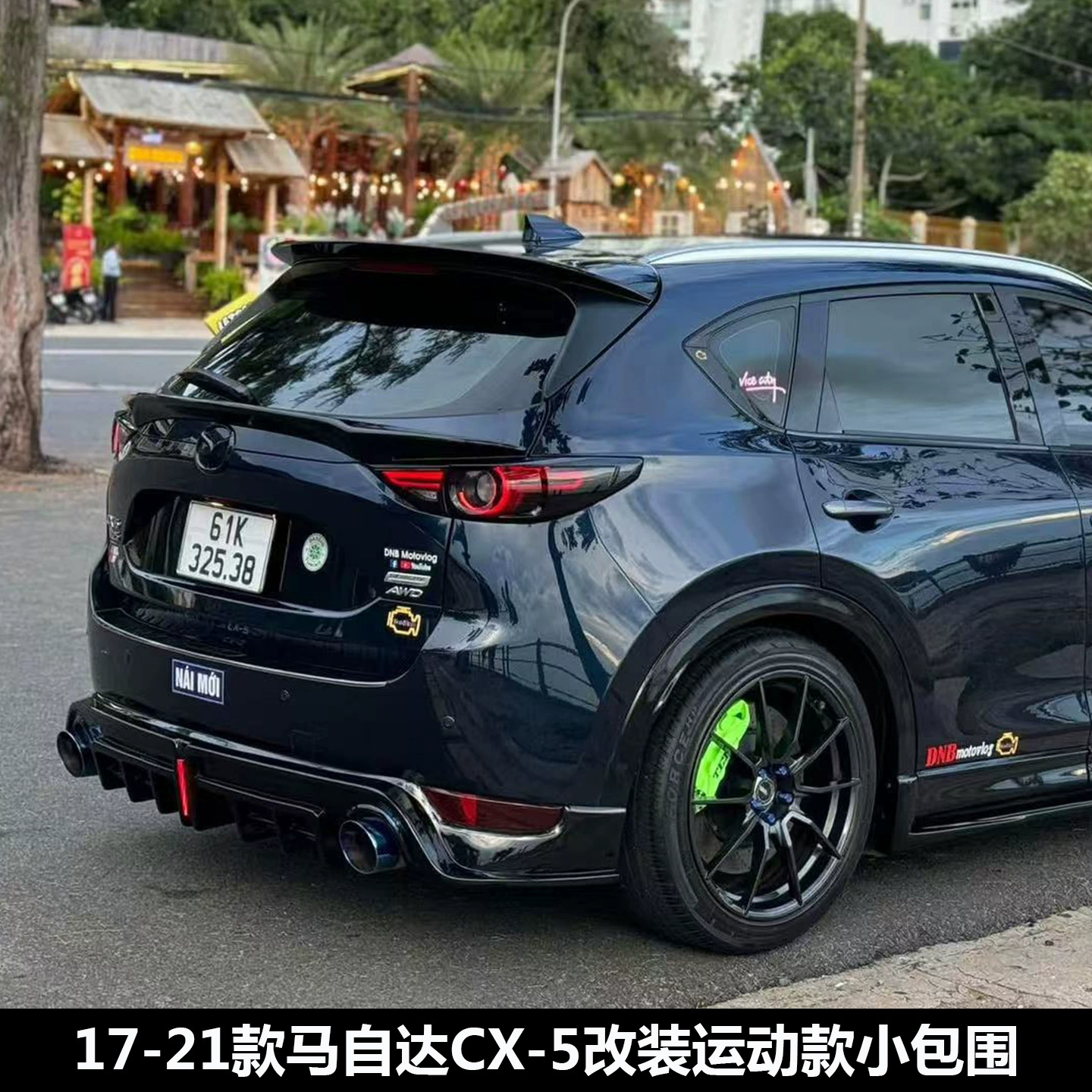 Подходит для 17-21 Mazda CX5, небольшая модификация юбки, передний сплиттер, боковые юбки, задняя юбка, заднее крыло, центральная кромка, комплект крышки горла