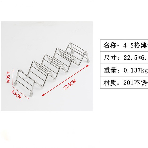 4-5 tacos de rejilla