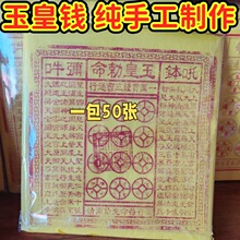 ����X25��25���һ�f؞�w���匚ӡ50��һ��ȼ���@ʾ���E���Ұl��