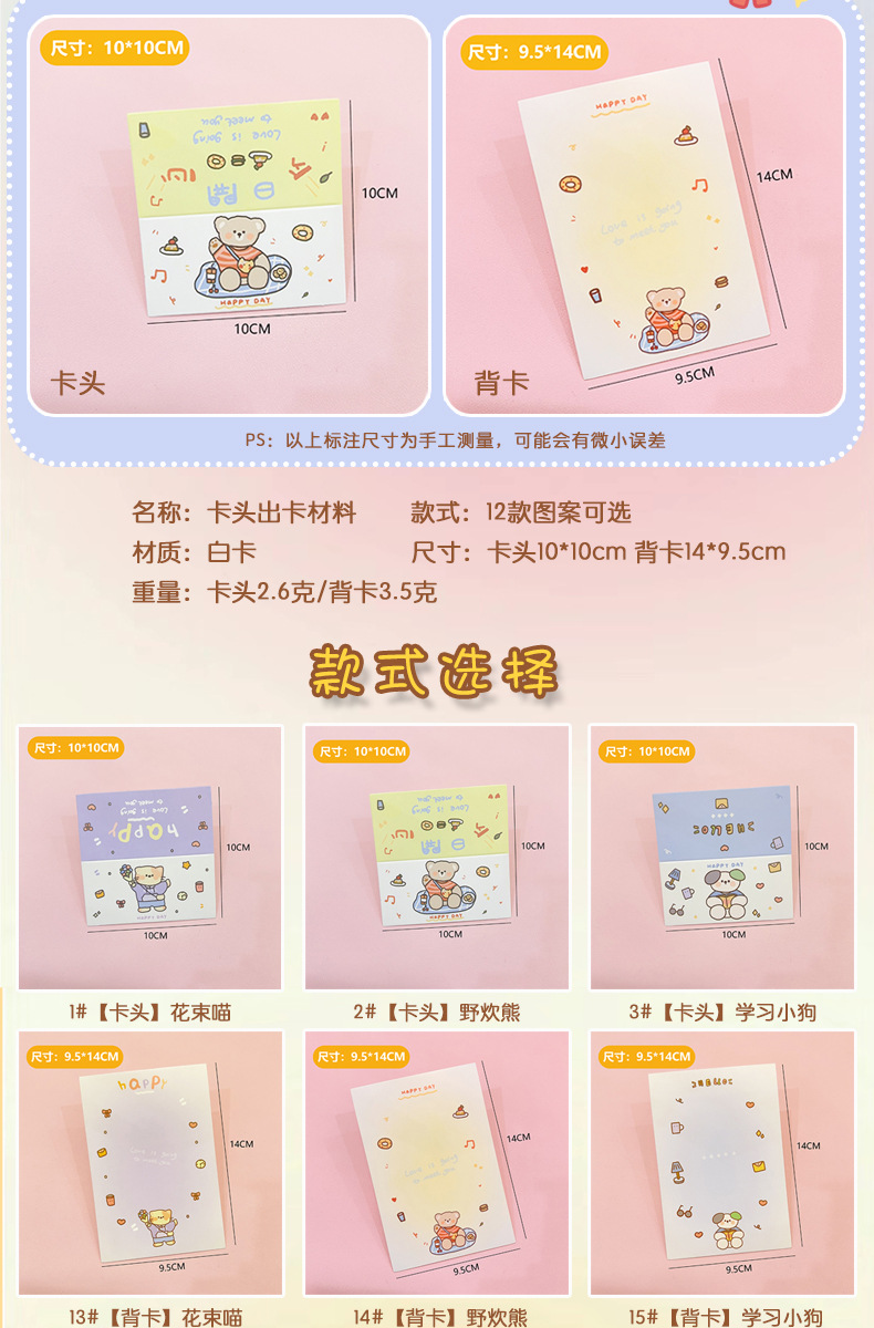 AS-卡头包装-恢复的_02