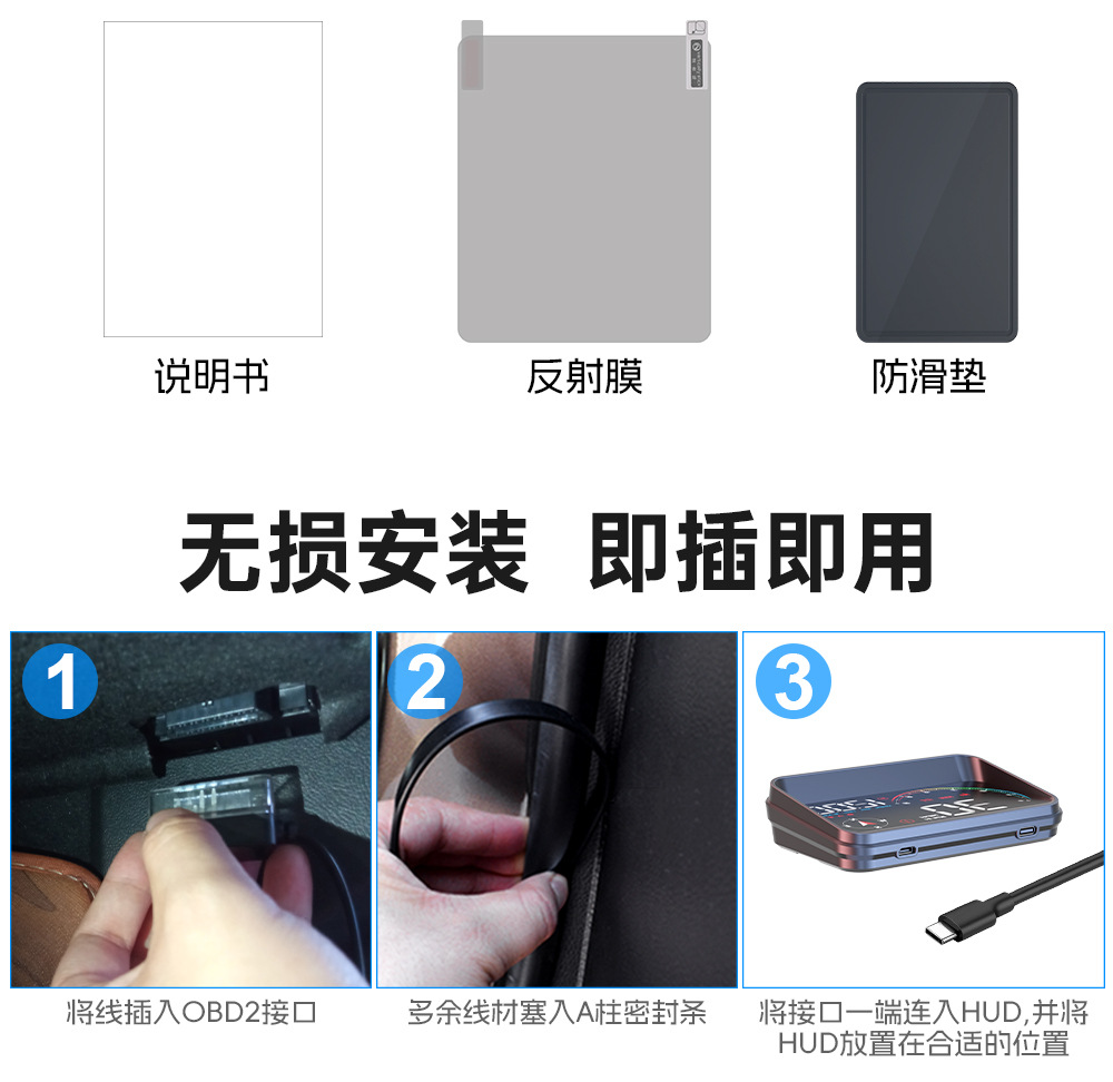 Hud Head-Up Display High-Definition Car Gps Beidou Electronic Dog Warning Device Universal Car Hud Speedometer