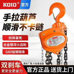 KOIO�������J1/2/3/5�����10T�F���JС�����ع��ߵ��C�քӺ��J��
