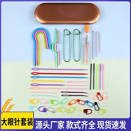 针线缝纫;毛纺纱;凿