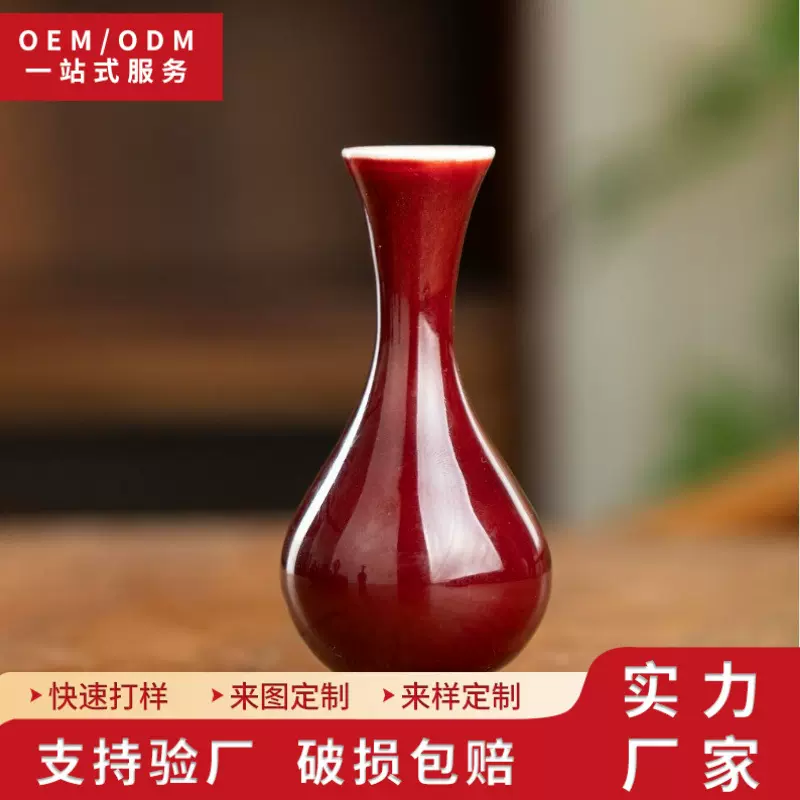 景德镇郎红陶瓷小花瓶新中式创意水培插花器葫芦瓶家居餐边柜摆件