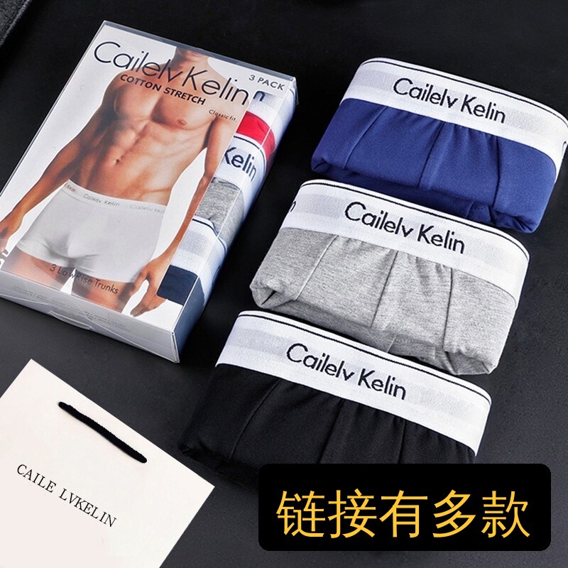 Cross-border 1:1 accurate version men's underwear: pure cotton boxer briefs, modal ice silk boxer briefs, men's briefs Cross-border 1:1 accurate version men's underwear: pure cotton boxer briefs, modal ice silk boxer briefs, men's briefs