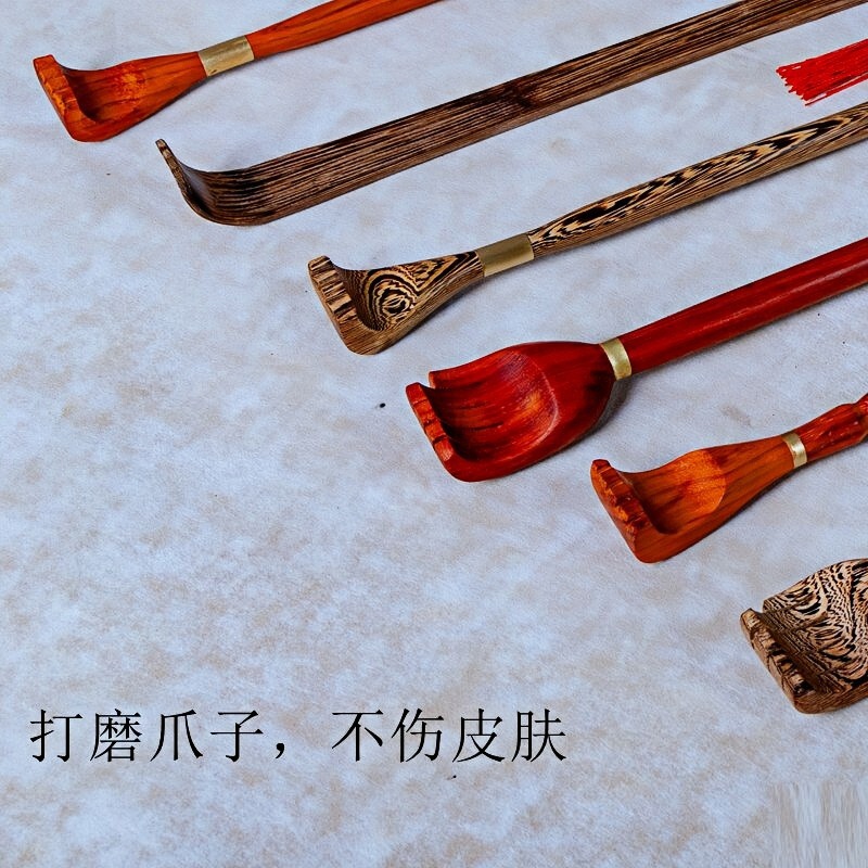 家庭用紅花梨木製かきむしり器、背中かきむしり器、高齢者向け、背中かきむしり神器、かきむしり道具、家庭用|undefined