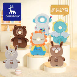 跨境热销宝宝防摔护头枕婴幼儿防撞头部保护背枕儿童学走路防摔帽