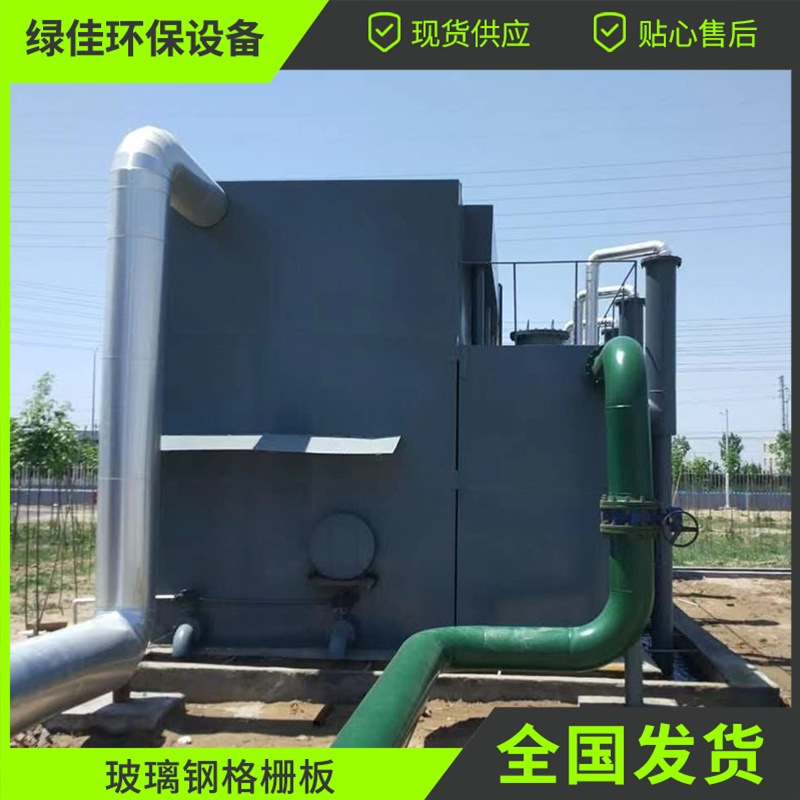 一体化污水处理设施玻璃钢建筑工地工程项目生活废水处理设备