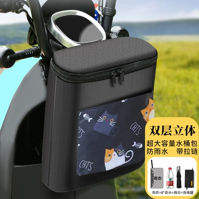 Electric car tail box Storage Bag Waterproof Hanging Bag - 3d-three-dimensional-hanging-bag-black-cat-enlarged-and-wider-default-items