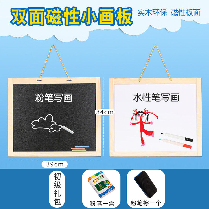 Pizarra pequeña casa para niños colgando Escuela Primaria estudiante enseñanza en casa tablero de dibujo graffiti tablero de dibujo para niños caballete magnético