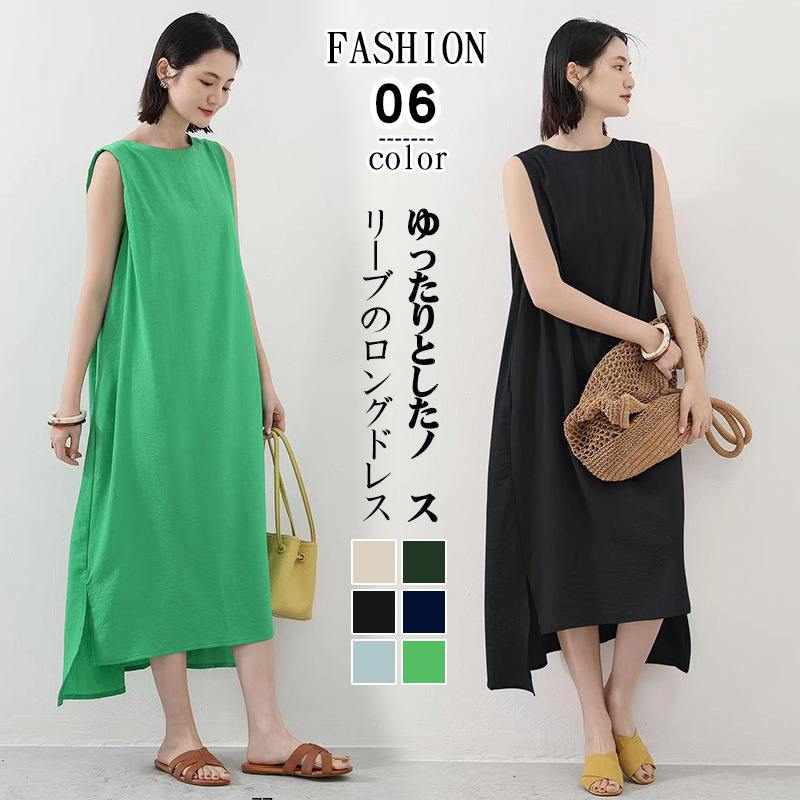 Japanese Lotte Cotton Linen Sleeveless Dress Milk Tea Color Mid-length Minimalist Niche Crew Neck Pocket Large Swing Dress with Buckle