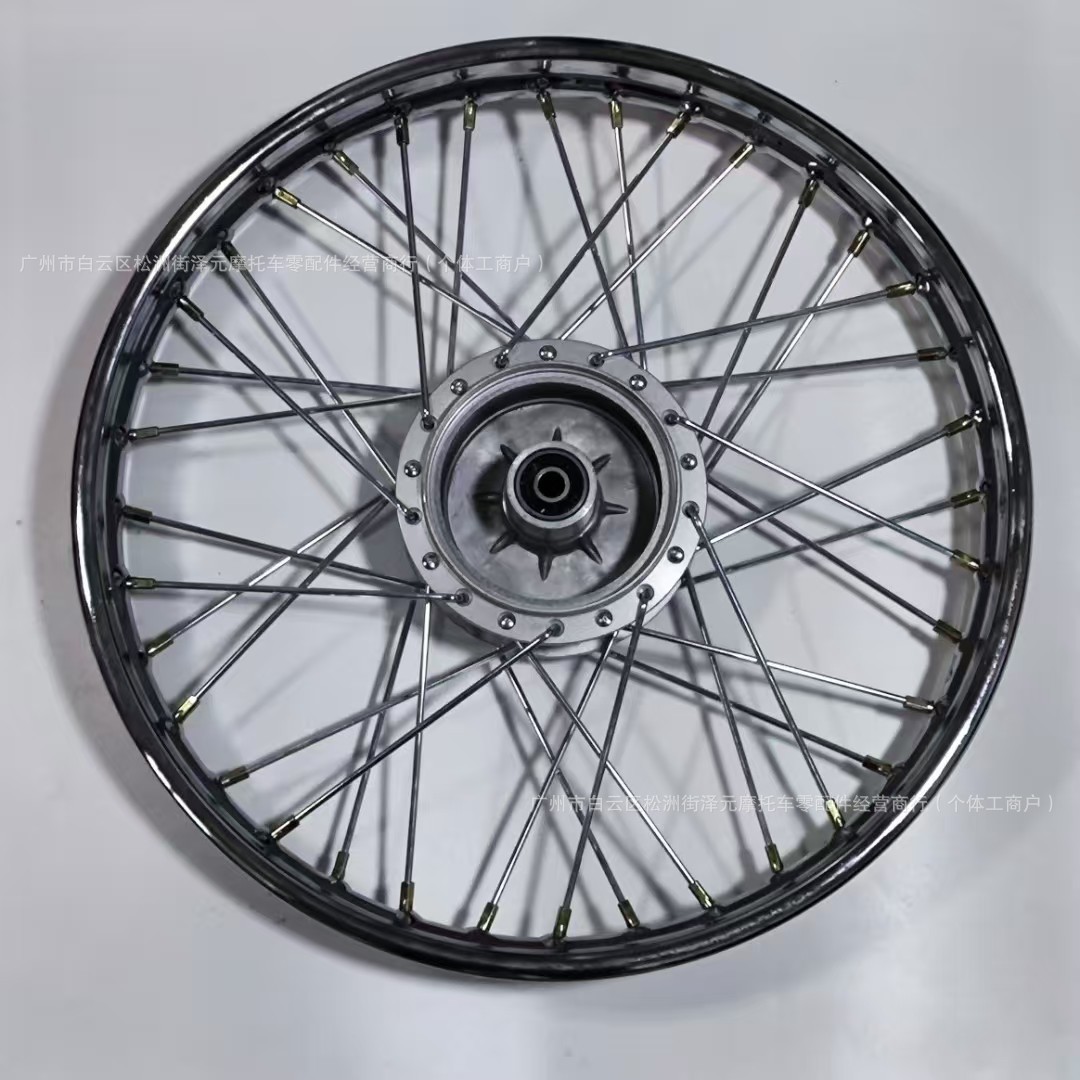 Jincheng Ax100 Motorcycle Front and Rear Rims Standard Commuter Model Jincheng Ax100 Single Front and Rear 36-Hole Spoke Rims
