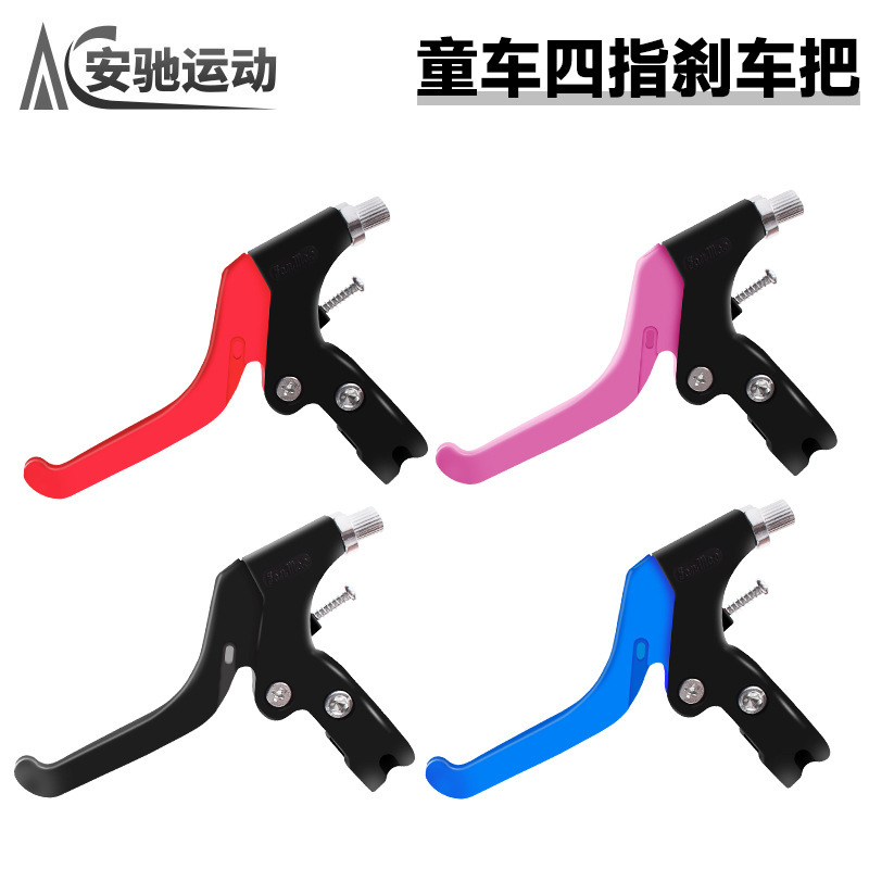 Children's Bicycle Brake Handle Baby Car Brake Handle Four-finger Bicycle Handbrake Brake Handle Brake Accessories
