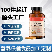 �羳TK����S�z ��Curcumin hard capsules ���Sֱ��