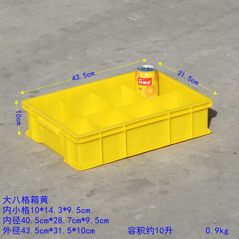 Caja de separación de plástico gruesa caja de almacenamiento de separación clasificadora caja de tornillo multicámara rectangular caja de almacenamiento de herramientas de repuesto