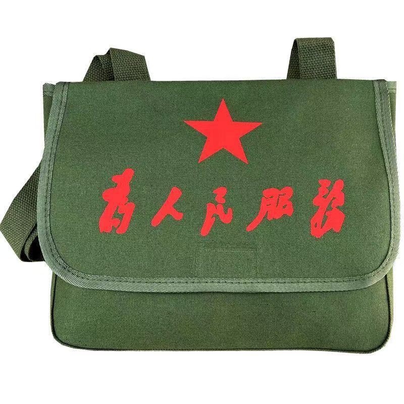 复古军绿色解放包单肩斜挎包为人民服务红五星帆布包学生怀旧包