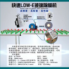 ���^����LOW-E������Ĥ�C�f��݆ʽ�пճ�Ĥ�C�߾���