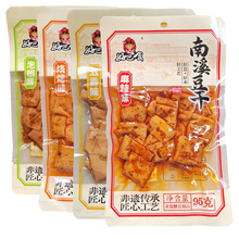 95g好巴食豆干南溪豆干五香麻辣烧烤泡椒味豆腐干批发
