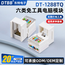 dt-1288toϢWjģKpc⚤僽|ᘽùģK