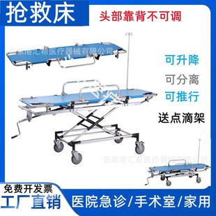 Aluminum Alloy rescue bed ICU operating room transfer bed stretcher trolley hospital 120 emergency department patient transfer flat car