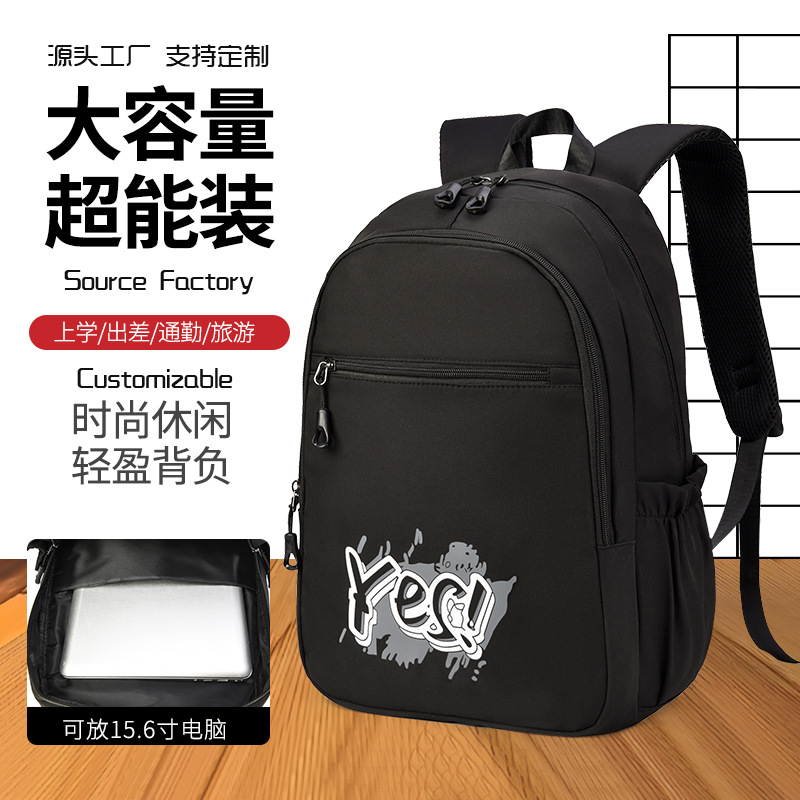 美式城市图案双肩包潮牌印花大容量背包街头潮流休闲通勤学生书包