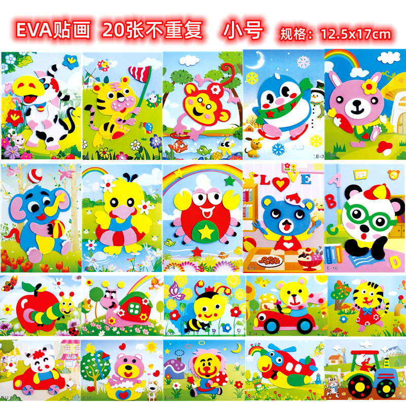 E타입(소형) 20매