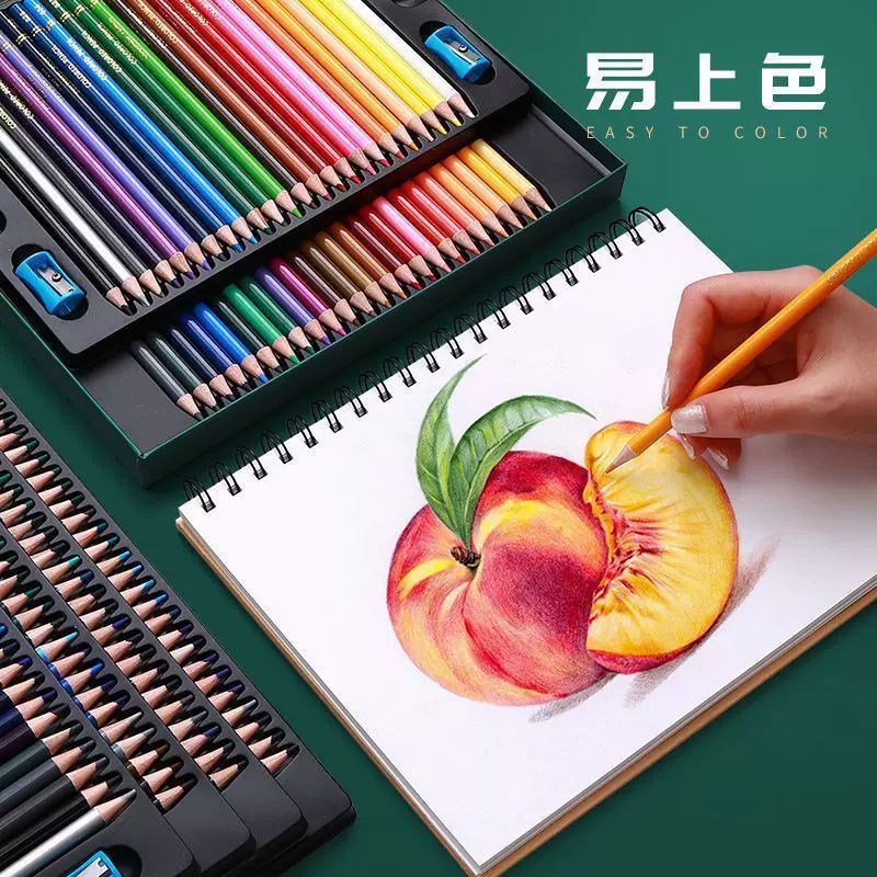 彩色铅笔48色水溶性彩铅画笔专业画画手绘72色绘画油性彩铅笔