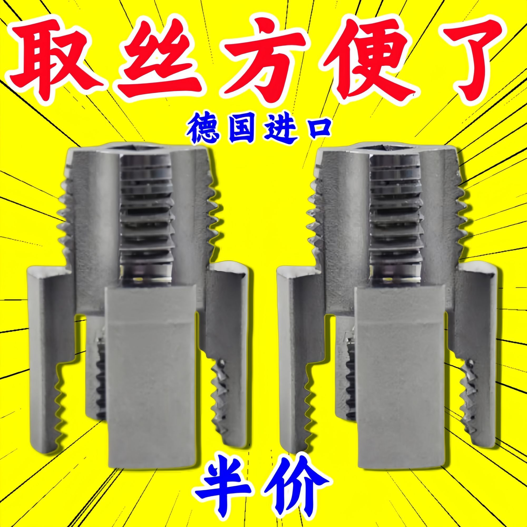 新型水管套丝器4分/6分内丝外丝一体式套丝工具水管套丝板牙