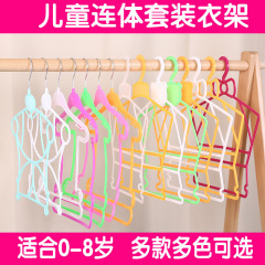 子供用プラスチック子供服店衣料品店ワンピーススーツベビー子供幼児洋服ハンガー卸売